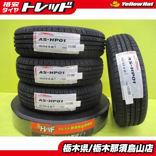 新品 サマータイヤ 4本 185/70R14 アロースピード HP01 2022年製 海外 アジアン 輸入タイヤ ノート フリード