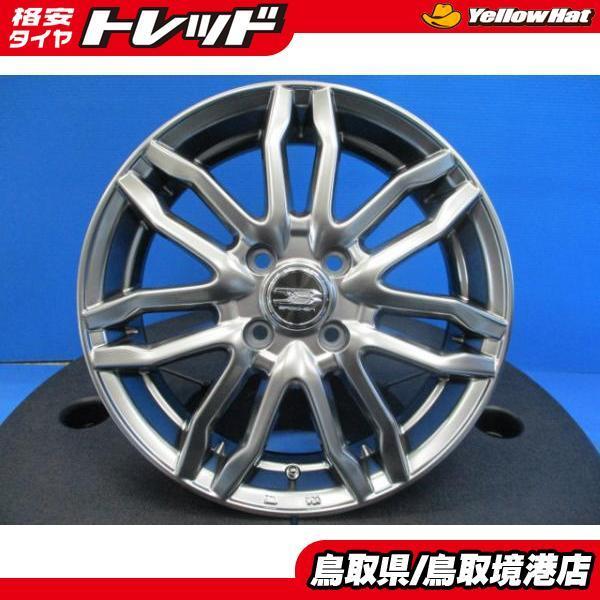 Rays 軽自動車のインチアップに 彡 新品ホイール4枚セット タイヤショップ 通販 アルミホイール トレッド フォルマs1 15 4 5j フォルマs1 15 4 5j 4 100