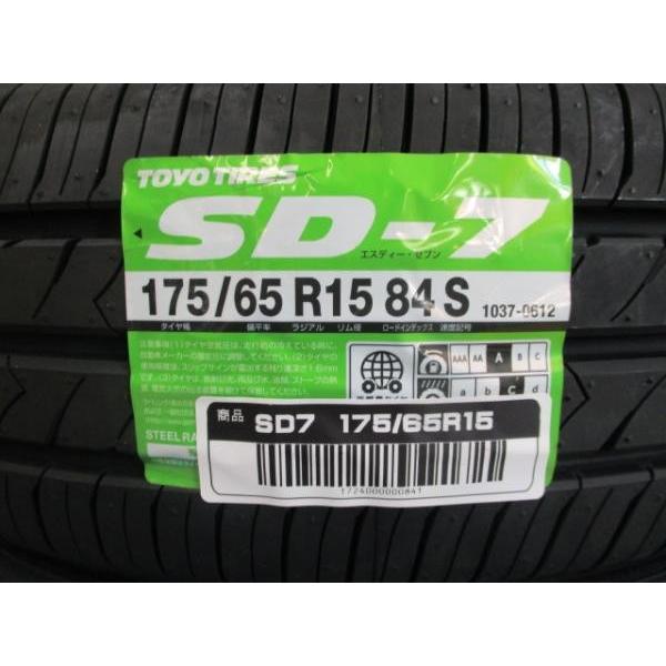 アクア カローラフィールダー スペイド おすすめ 新品夏タイヤ４本セット トーヨータイヤ Sd 7 175 65r15 タイヤショップ トレッド 通販 Paypayモール