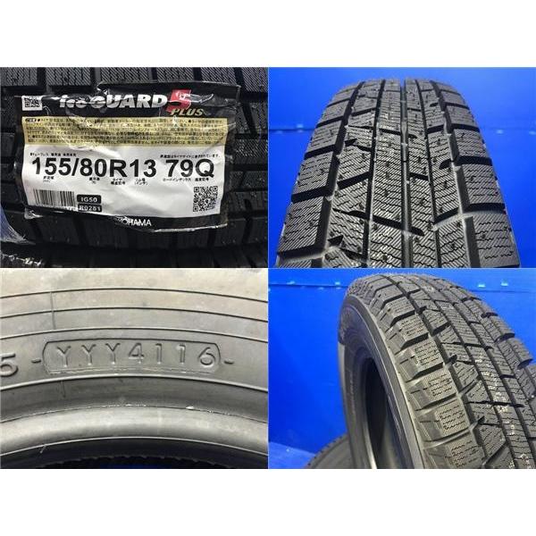 4本セット ヨコハマ アイスガード5 155 80r13 新品 スタッドレス 国産 コンパクトカー 冬タイヤ インチダウン カローラ ヴィッツ パッソ リベロ タイヤショップ トレッド 通販 Paypayモール