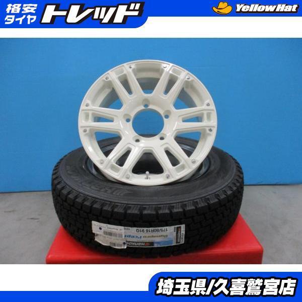 お買上1万円以上も送料無料 現品限り! ジムニー AZ-オフロード 社外 ATW-XX 16インチ 5.5J +20 ハンコック Dynapro icept RW08 175/80R16 4本セット JB23W JB64W 通販 -https://www.elmanjar.com.co お買上1万円以上も送料無料 現品限り! ジムニー AZ-オフロード 社外 ATW-XX 16インチ 5.5J +20 ハンコック Dynapro icept RW08 175/80R16 4本セット JB23W JB64W 通販 -https://www.elmanjar.com.co