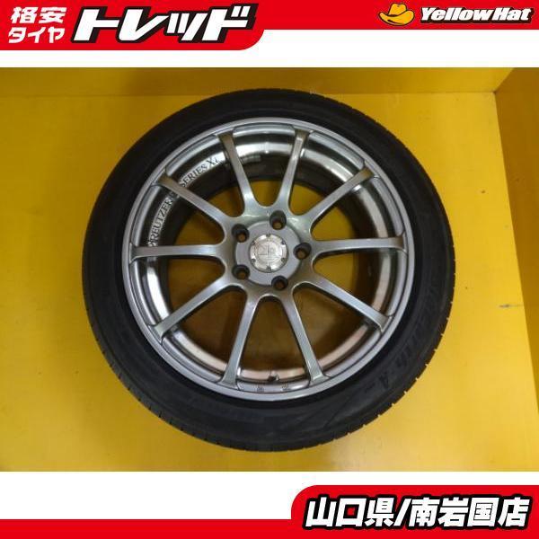 新品本物 中古 タイヤホイール4本セット 5 50r17 エスクァイア ノア ヴォクシー70系 アクセラ ヨコハマ ブルーアース クロイツァー 国産 Imbaraga Org