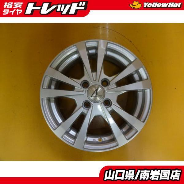 60 Off 中古 ホイール4本セット 14インチ マーチ ヴィッツ フィット デミオ エアベルグ 15j 14 48 100 4h シルバー 超美品 Www Intime Univ Org