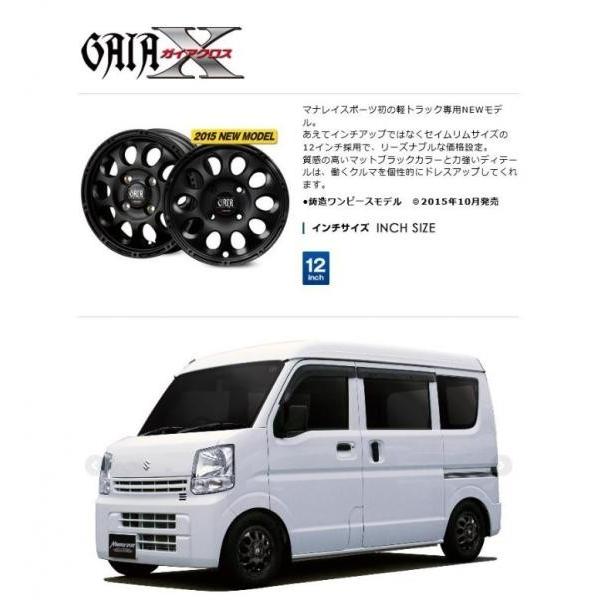 経典ブランド返品ok 軽バン 42 100 マッドブラック 自動車 軽トラ スタッドレス 冬タイヤ ホイールセット 4j 冬 新品 トレッド タイヤ 通販 W300 タイヤショップ マルカ 4h ガイアクロス 冬 12インチ 6prq 145r12 冬タイヤ ホイールセット Hkgym Dk
