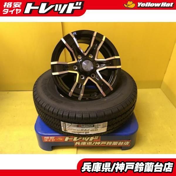 最適な価格 領収書ok ハイエース サマータイヤ タイヤホイール セット 15インチ ハンコック 輸入タイヤ サマータイヤ ハイエースバン 送料込み タイヤショップ トレッド 通販 Paypayモール 限定価格セール Gyrosgymnastics Com