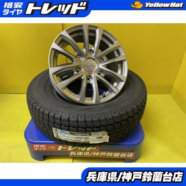 領収書ok ハイエース スタッドレス タイヤホイール セット 15インチ ハンコック 輸入タイヤ 格安スタッドレス ハイエースバン 送料込み タイヤショップ トレッド 通販 Paypayモール