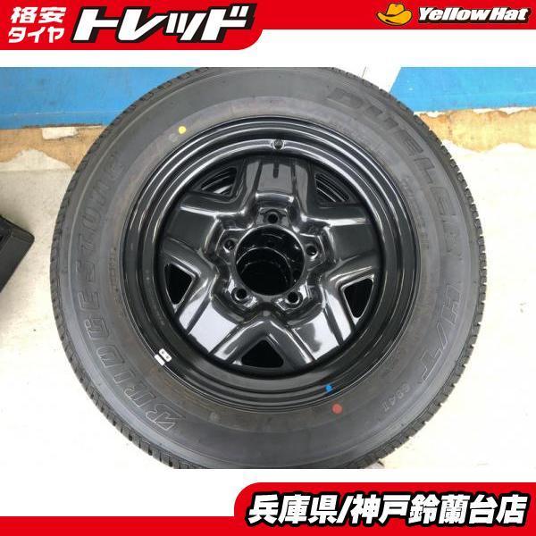 新車外し Jb64 2021 スズキ純正 ホイール 16インチ 5 5j 22 5h139 7 ブリヂストン デューラー Dueler H P 2021年製 175 80r16 ディーラー外し タイヤショップ トレッド 通販 Paypayモール