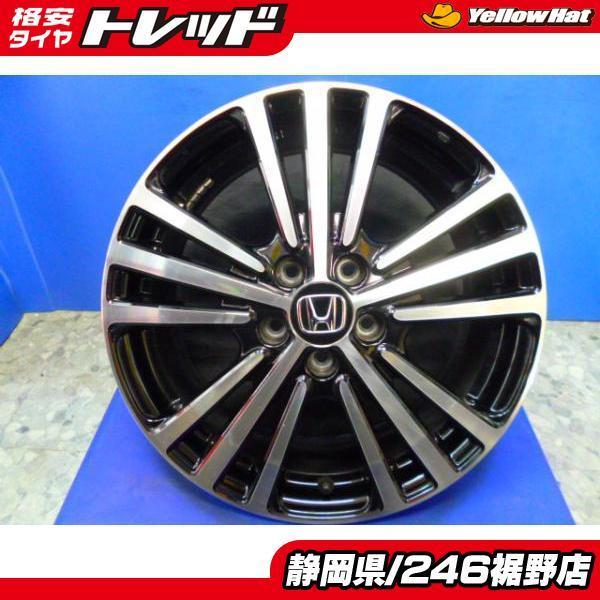 限定製作 中古ホンダオデッセイ純正18インチ 純正戻しに 流用に 静岡裾野 全品送料無料 Intime Univ Org