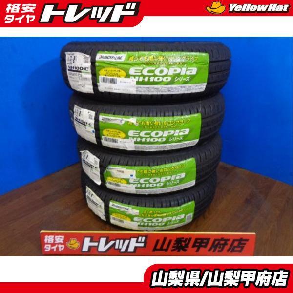 春の新作2021年製 ブリヂストン エコピア 60R16 215 NH100 国産4本