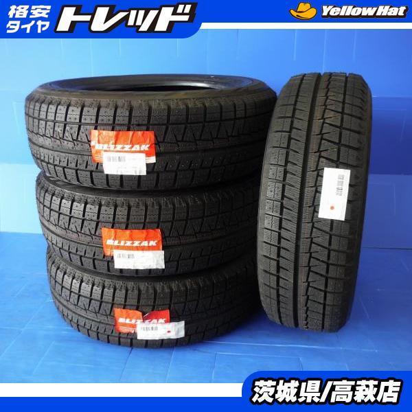 驚きの値段 処分市 送料無料 新品スタッドレスタイヤ ブリヂストン ブリザック Revo Gz 215 60r17 96q 14年製 4本 アルファード エスティマなどに 注目ブランド Neighborhauls Com