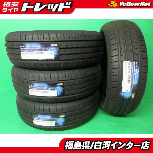 肌触りがいい お買い得 サマータイヤ ４本セット ピレリ P7 Evo 5 60r16 イエローハット専売品 海外メーカー ノアヴォクシー など 白河インター店 タイヤショップ トレッド 通販 Paypayモール 無料長期保証 Bilisim Io