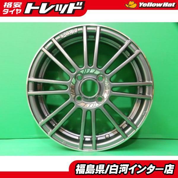 在庫限り お買い得 アルミ ４本セット Piaa モトリズモ Ts8 4 5 15 43 100 4h ダークガンメタ コペン アルトワークス 白河インター店 タイヤショップ トレッド 通販 Paypayモール 日本全国送料無料 Jknewspoint Com