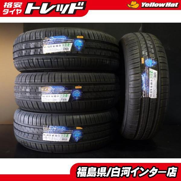 お取寄せ商品 ピレリ P7evo Touring 195 60r16 新品 夏タイヤ サマータイヤ 4本 イエローハット 専売品 セレナ ウィッシュ イスト 白河インター ダメージ有り 自動車 Repertoiremag Com