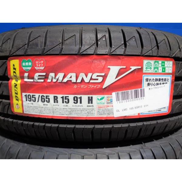 日本限定モデル】 全国送料込 ダンロップEC202L 205 55R16 1本