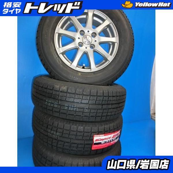 送料無料 スタッドレス タイヤ ホイール 4本セット 185 70r14 格安 現品限り トーヨータイヤ ガリット G5 未使用タイヤ 中古ホイール 14インチ タイヤショップ トレッド 通販 Paypayモール