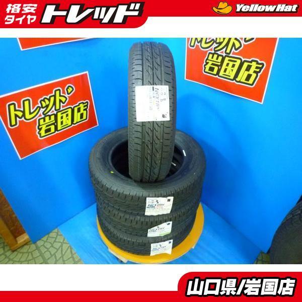 有名ブランド 全国送料込 ブリヂストンネクストリー 155 65R13 4本