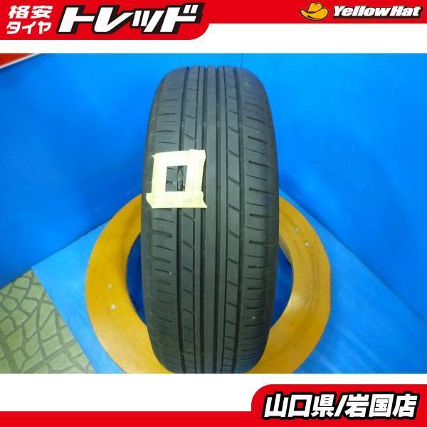 送料無料 中古 ヨコハマ エコス ES31 165/55R15 75V 1本 2020年製
