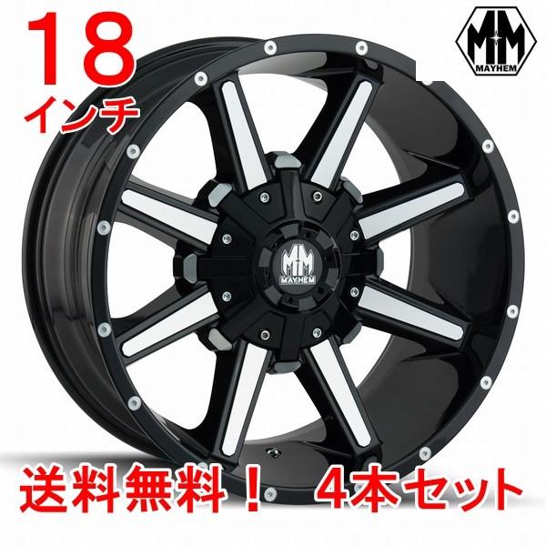 超大特価 ハイラックスピックアップ 215サーフ １８インチ 送料無料 メイヘム アーセナル 18x9jオフセット18mm グロスブラック4本セット 8104 37b18 トレッド4x4サービス 通販 Yahoo ショッピング 在庫有 Www Ladislexia Net