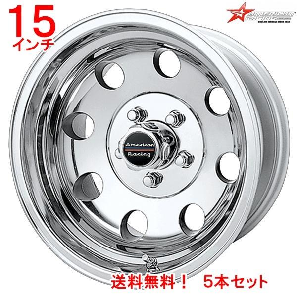 高質で安価 ジムニー ジムニーワイド ジムニーシエラ １５インチ 送料無料 アメリカンレーシング Ar172 バハ 15x8jオフセット 19mm ポリッシュ5本セット 即納最大半額 Regionmarket Store