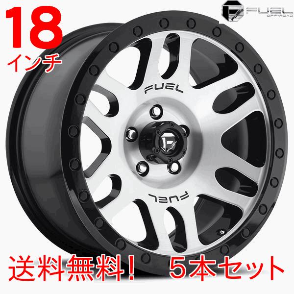 ｆｊクルーザー １８インチ 送料無料 自動車 フューエルオフロード リコイル 18x9jオフセットmm 送料無料 １８インチ マシンドフィニッシュ5本セット