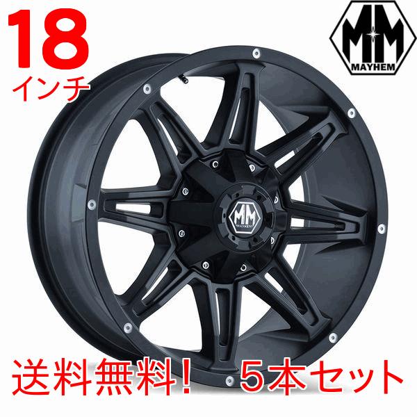 お歳暮 現行型ランクル７０バン ランドクルーザー７６ １８インチ メイヘム ランページ 18x9jオフセット 12mm マットブラック5本セット May8090mb トレッド4x4サービス 通販 Yahoo ショッピング 国産 Www Intime Univ Org