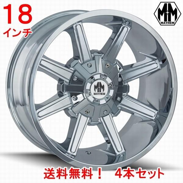 日本最大級 ｊｌラングラー １８インチ 送料無料 メイヘム アーセナル 18x9jオフセット18mm クローム4本セット May8104cjl トレッド4x4サービス 通販 Yahoo ショッピング 格安即決 Www Ladislexia Net
