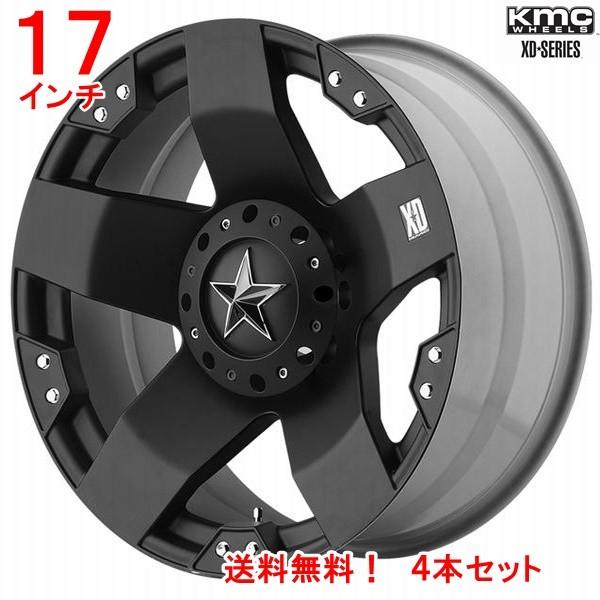 ｊｋラングラー 送料無料 １７インチ 送料無料 Kmc Kmc Xdシリーズ ロックスター 17x8jオフセット35mm アルミホイール マットブラック４本セット Xd775b トレッド4x4サービス