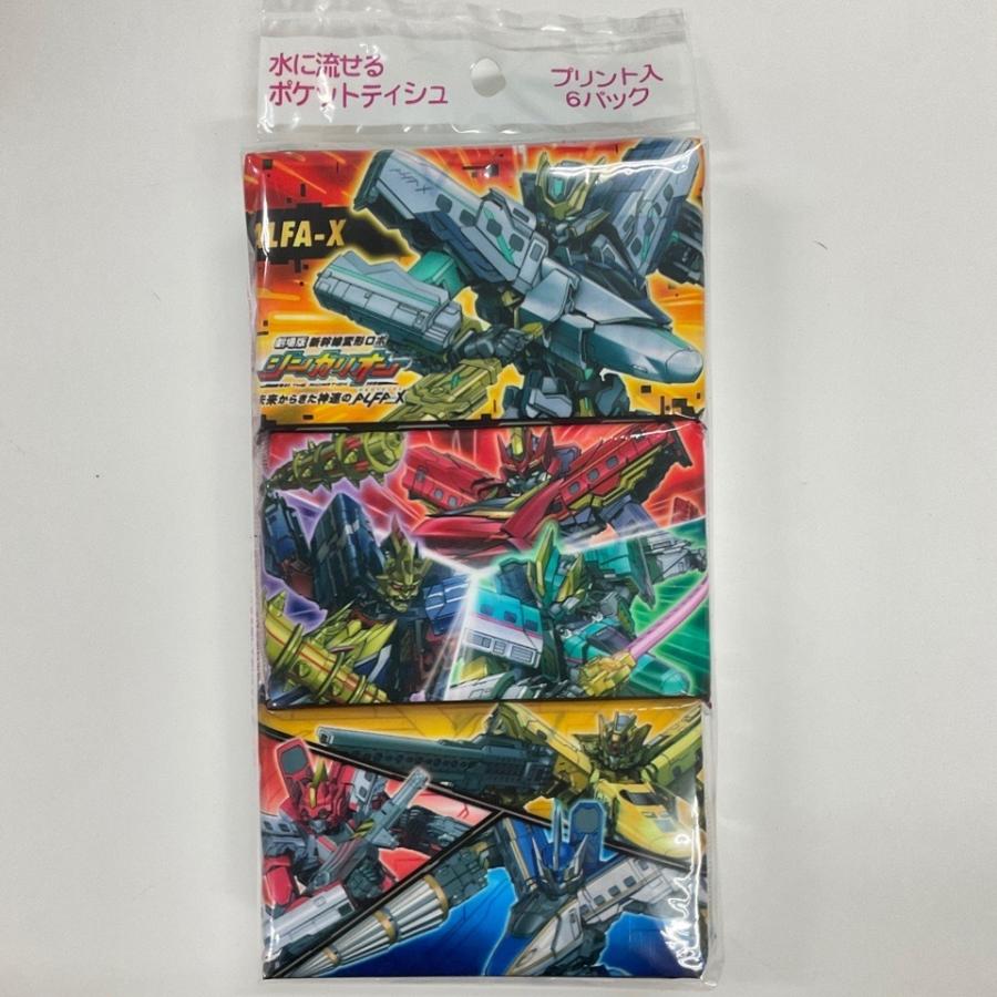 限定品 ポケットティッシュ キャラクターポケットティッシュ 携帯ティッシュ 6個入り ディズニー Supplystudies Com