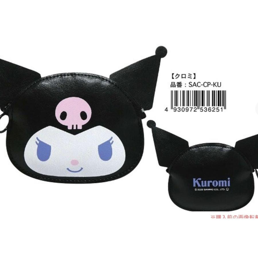 サンリオ　キャラクター　コインパース　コインケース　財布