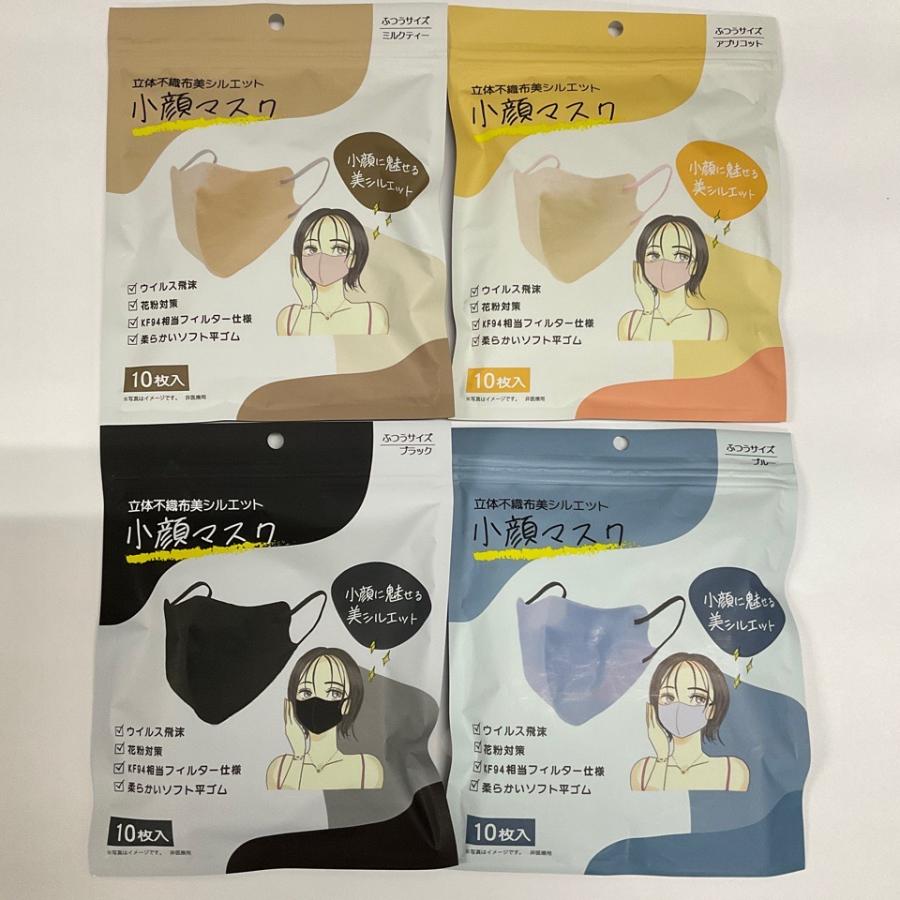 立体不織布美シルエット 小顔マスク 不織布マスク 40枚セット