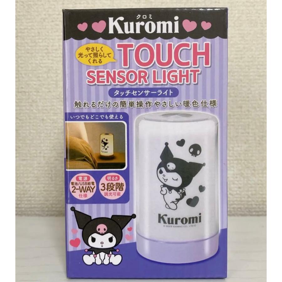 タッチセンサーライト クロミ シナモロール センサーライト ライト