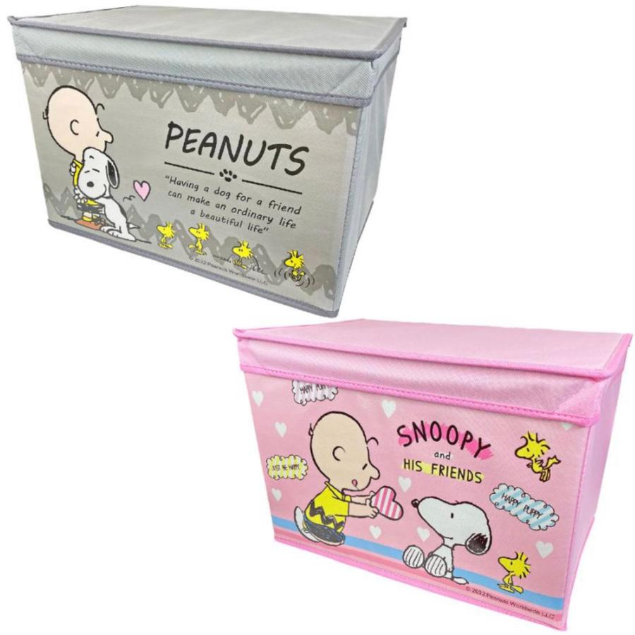スヌーピー 収納ボックス 4点セット 蓋付き SNOOPY フタツキ収納