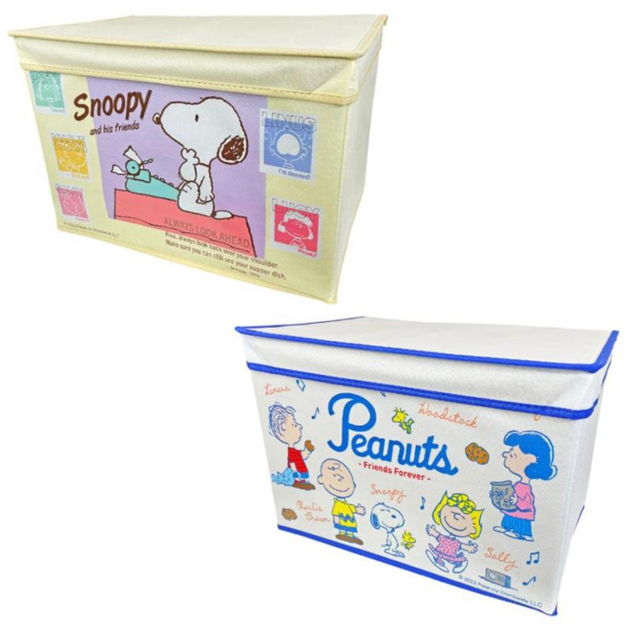 スヌーピー 収納ボックス 4点セット 蓋付き SNOOPY フタツキ収納