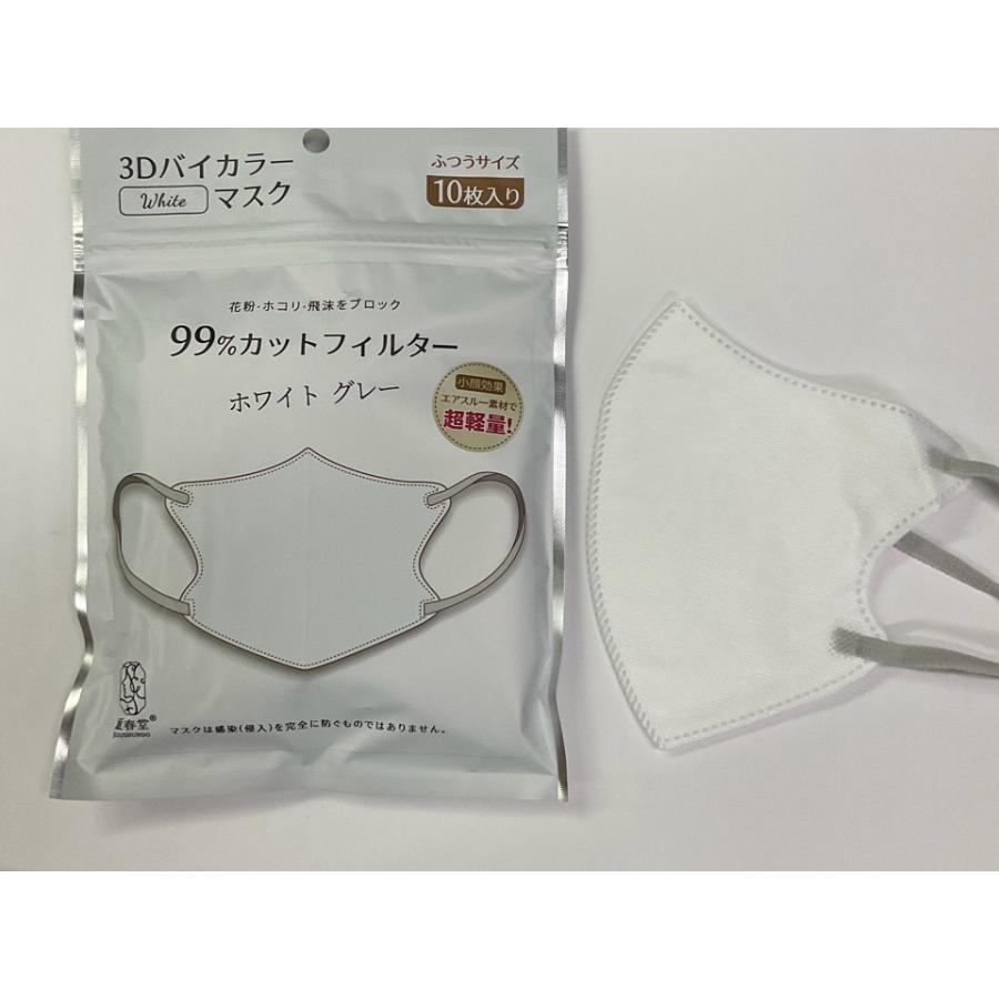 1000枚(10枚*100袋)3Dバイカラーマスク　小顔効果　新品　ますく 1000枚(10枚*100袋)3Dバイカラーマスク 小顔効果 新品 ます