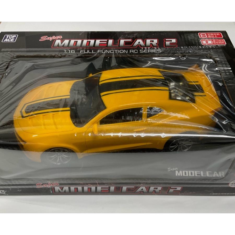 スーパーモデルカー2 ラジコン 車 ラジコンカー プレゼント おもちゃ