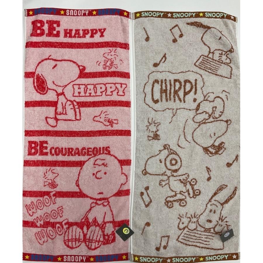 スヌーピー フェイスタオル SNOOPY タオル スヌーピー タオル