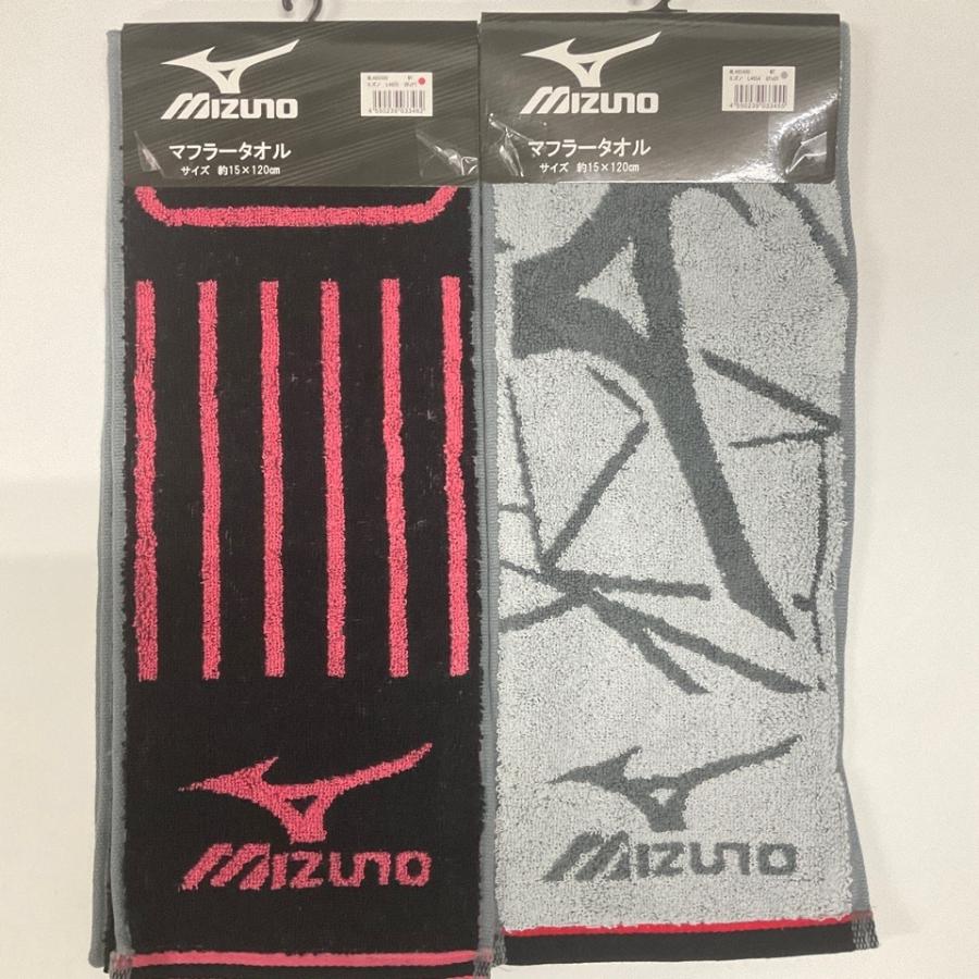 79 Off Mizuno ミズノマフラータオル 2枚セット スポーツタオル マフラータオル タオル Cisama Sc Gov Br