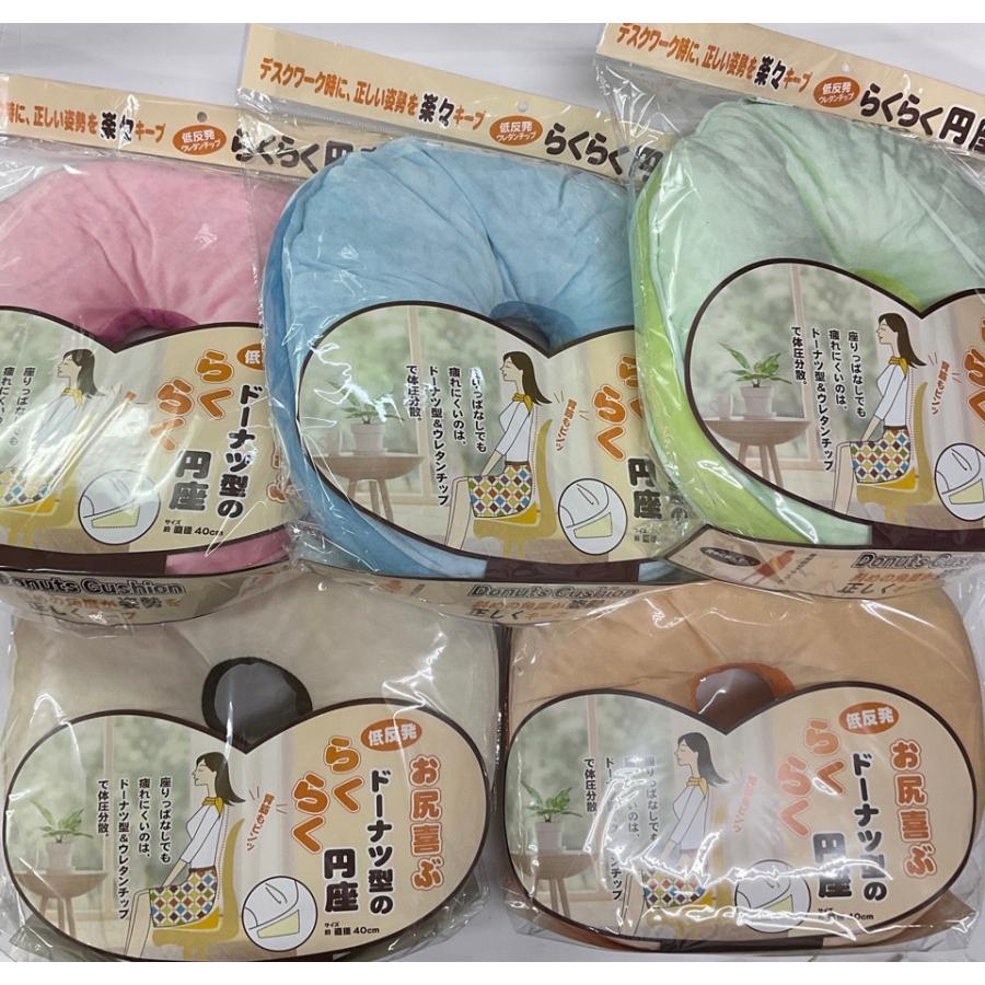 円型クッション2点セット　低高反発 低反発×高反発クッション (丸型) / (角型) 【まとめ買い割引