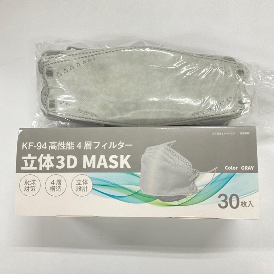 立体3Dマスク 立体マスク 3Dマスク コロナ対策 30枚入り KF94 不織布