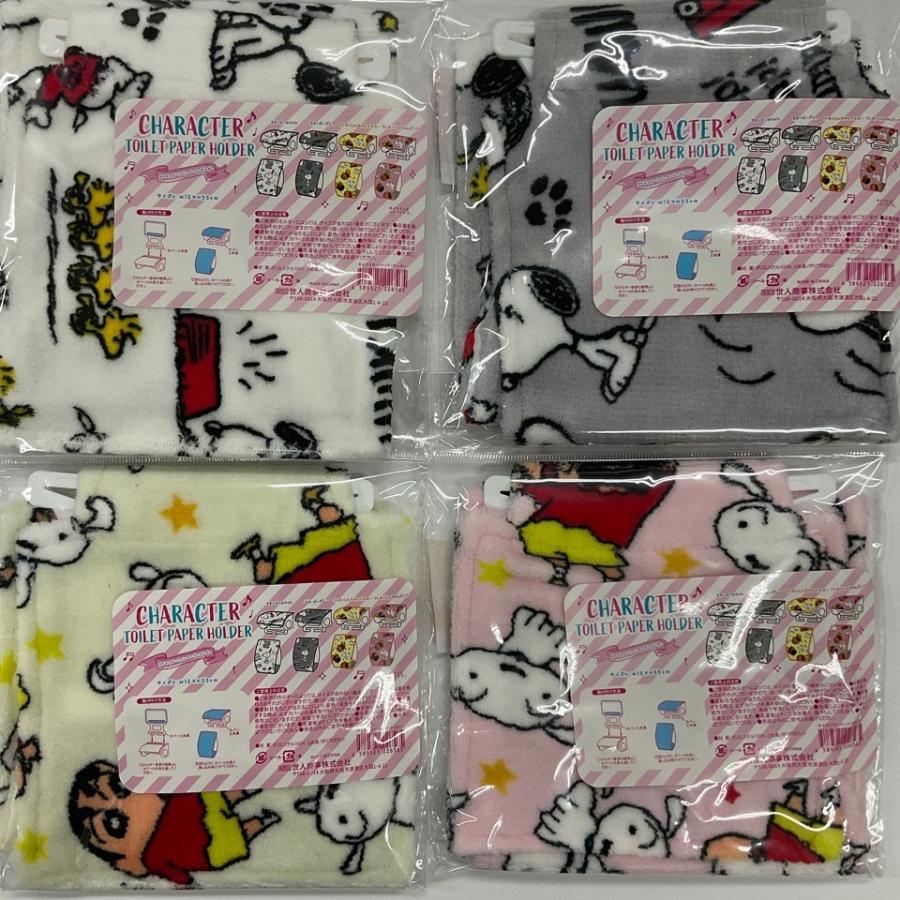 トイレットペーパーホルダー 直営ストア キャラクター スヌーピー クレヨンしんちゃん