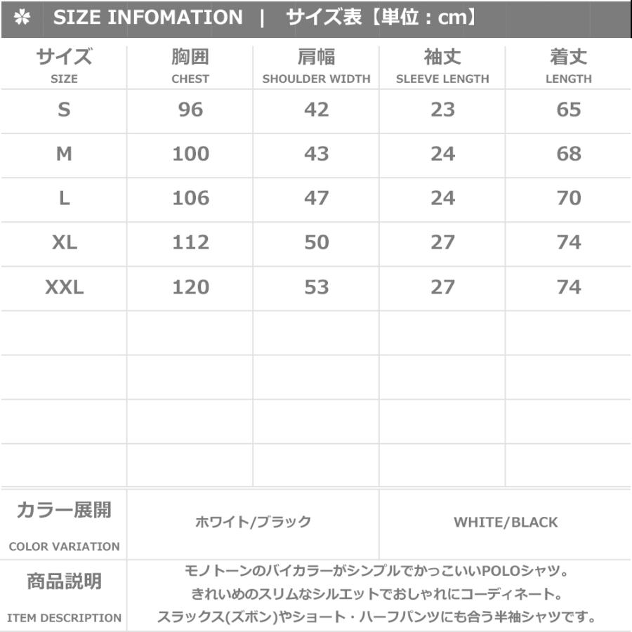 ゴルフウェア メンズ ポロシャツ 半袖 バイカラー｜treasure-box-okinawa｜05