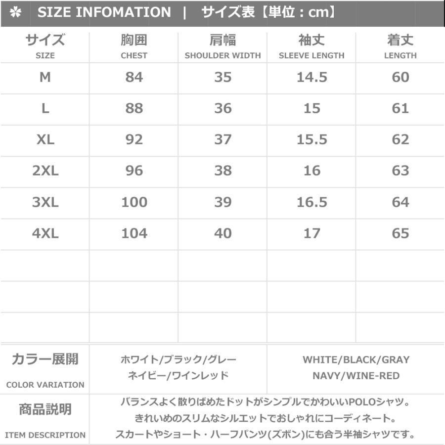 ゴルフウェア レディース ポロシャツ 半袖 ドット : トレジャー ゴルフウェア レディース ポロシャツ 半袖 ドット : トレジャー