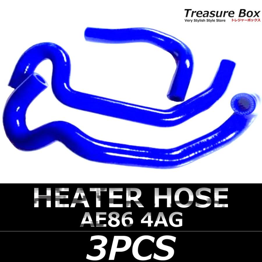 AE86 ヒーターホース シリコン 4AG