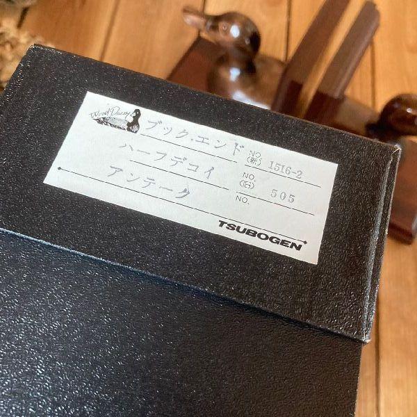 ヴィンテージTSUBOGEN木味ハンドメイド ウッド デコイ ブックエンド*鴨 VINTAGE ≫ヴィンテージ*TSUBOGEN*木味ハンドメイド ウッド