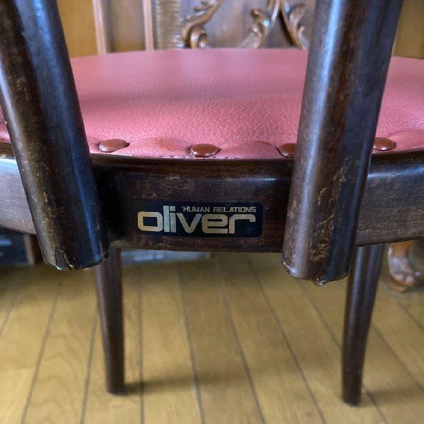 USAアメリカ ヴィンテージoliverオリバー無垢材 曲木アームレスチェア1