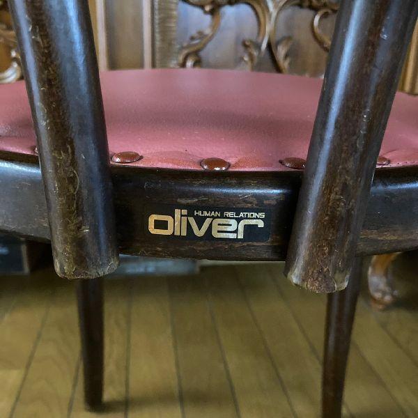 ≫USA アメリカ ヴィンテージ*oliver オリバー*無垢材 曲木 ≫USA アメリカ ヴィンテージ*oliver オリバー*無垢材 曲木