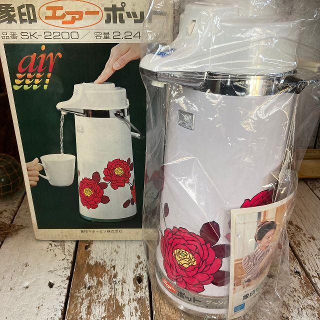 象印 60s- ヴィンテージ 未使用*ZOJIRUSHI 象印*魔法瓶 エアー 象印 60s- ヴィンテージ 未使用*ZOJIRUSHI 象印*魔法瓶 エアー