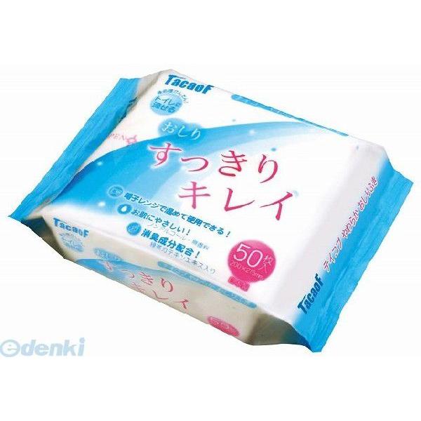 やわらかおしりふき すっきりキレイ 50枚入×10個セット　TacaoF(テイコブ) おしり拭き | 