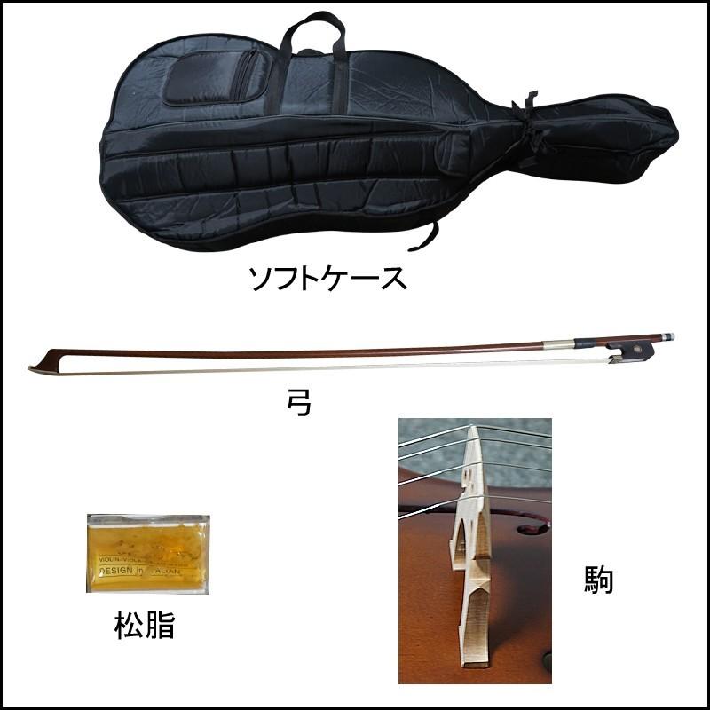 チェロ 初心者入門5点セット 本体 弓 松脂 駒 ケース cello 入門用 インテリア オブジェにも |  | 05