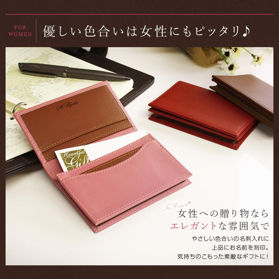 プレゼント 名入れ 名刺入れ メンズ 男性 女性 本革 誕生日 革 30代 40代 50代 記念品 祝い 部活 22 2色使い本革名刺入れ 2t Card Lm 名入れギフトショップ トレジャー 通販 Yahoo ショッピング